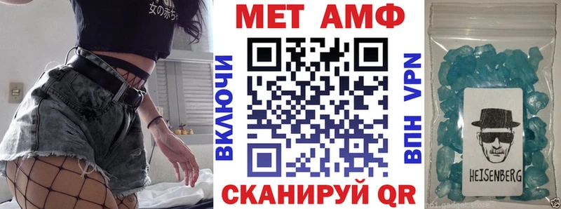 АМФЕТАМИН Розовый Муром