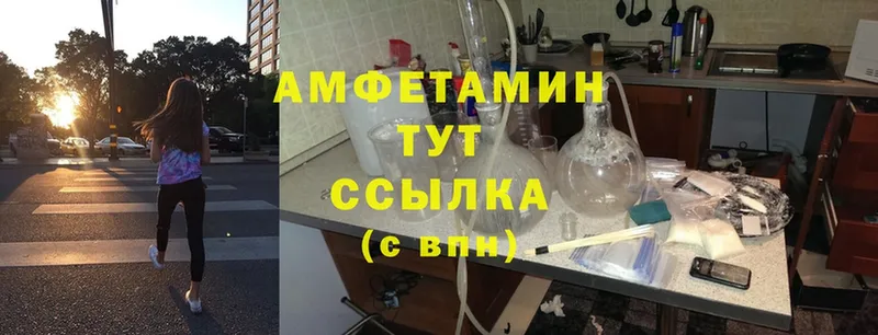 это официальный сайт  Муром  АМФ Розовый  OMG вход 