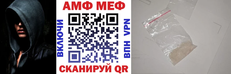 где продают   Муром  АМФЕТАМИН VHQ 