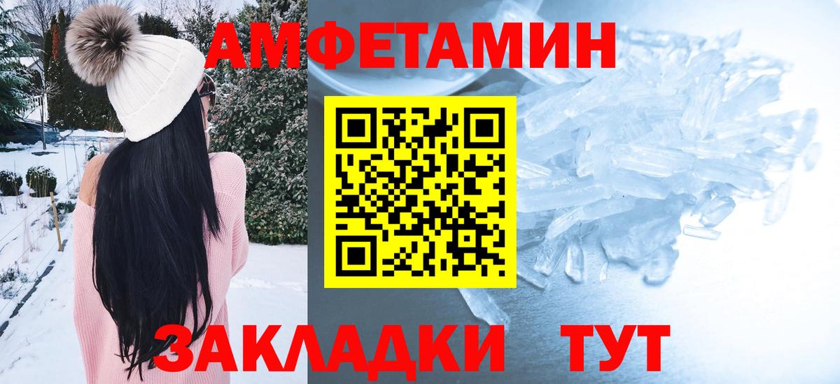 Амфетамин 97%  Амфетамин  Муром 