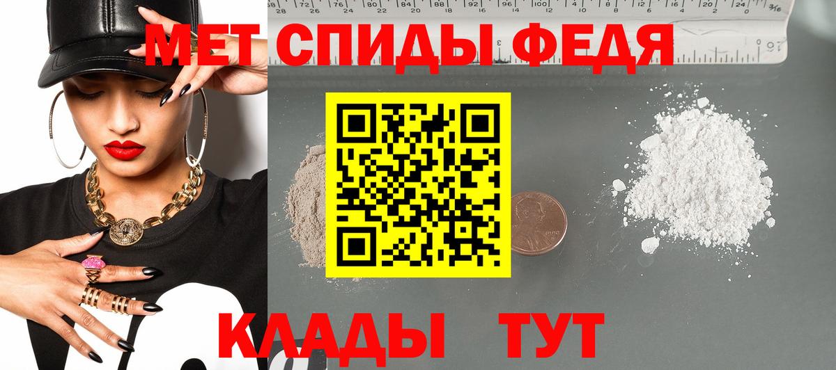 Amphetamine  Amphetamine VHQ  Вход с VPN  Муром  Амфетамин 