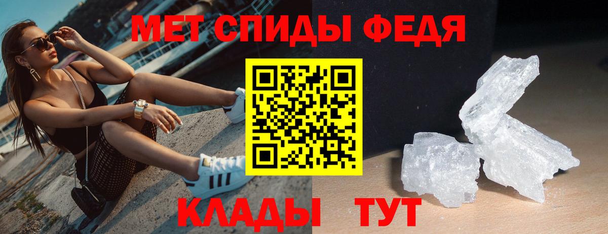 Амфетамин VHQ Муром