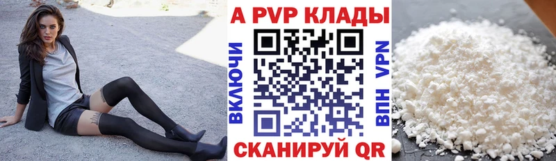 А ПВП СК  как найти закладки  Муром 