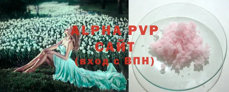 Alpha PVP СК  Муром 