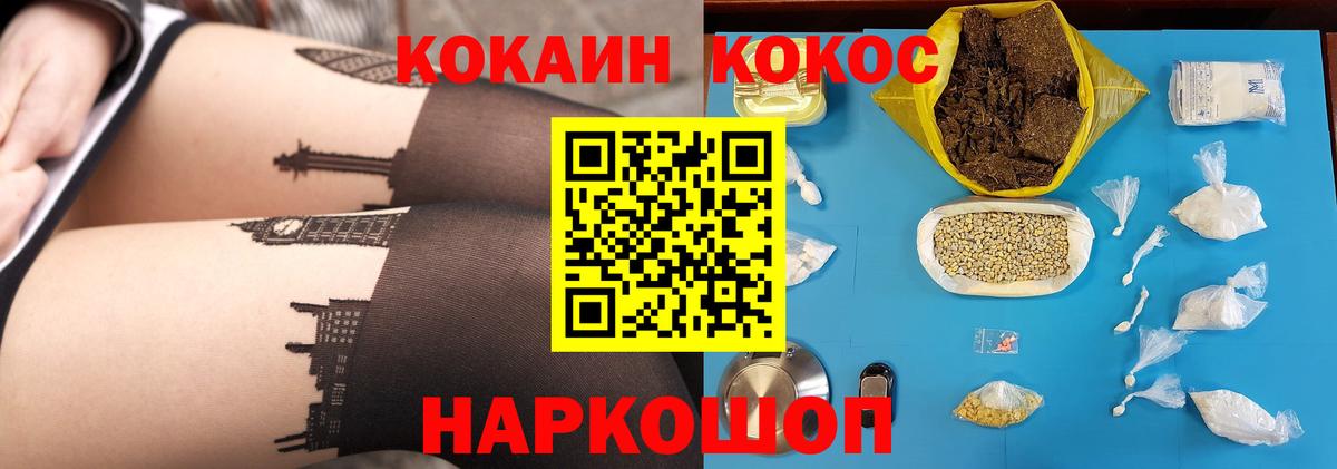 COCAIN Перу Муром
