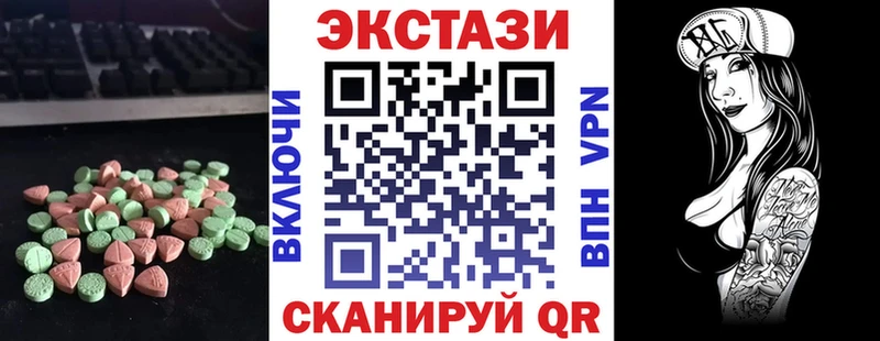 купить наркоту  Муром  Экстази 99% 