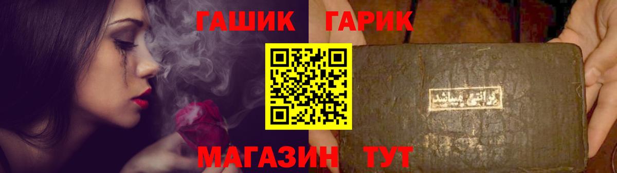 ГАШ Ice-O-Lator Муром