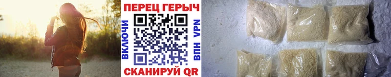ГЕРОИН гречка  Муром 