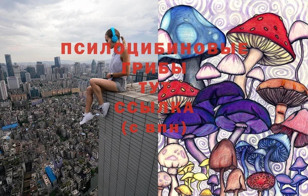кристаллы Лихославль