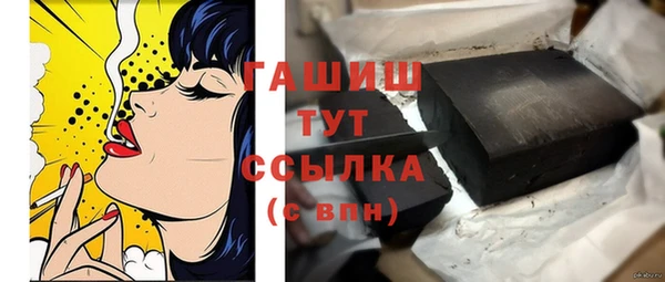 кристаллы Лихославль