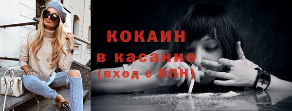 кристаллы Лихославль