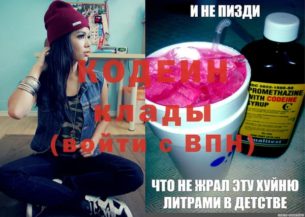 скорость Лабытнанги