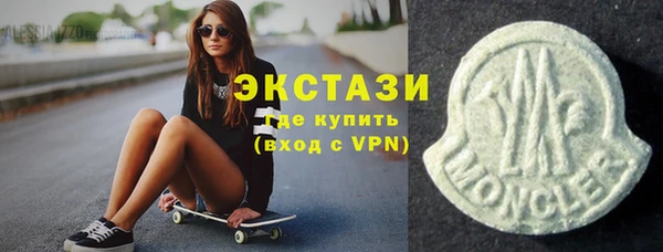 MDMA Premium VHQ Лиски