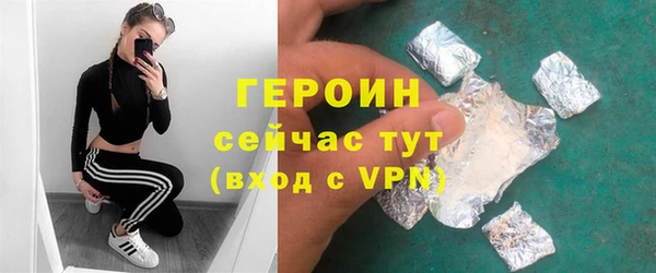 скорость mdpv Верея