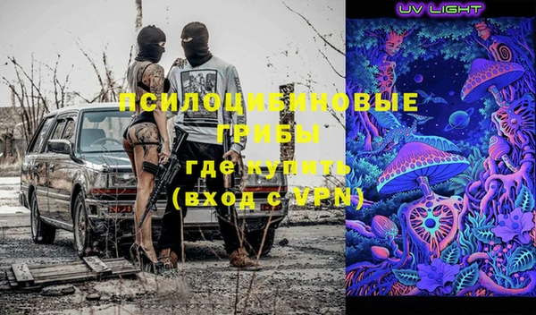 кристаллы Лихославль