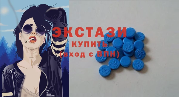 дистиллят марихуана Зеленодольск