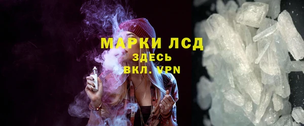 кристаллы Лихославль