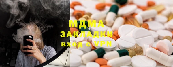 кристаллы Лихославль