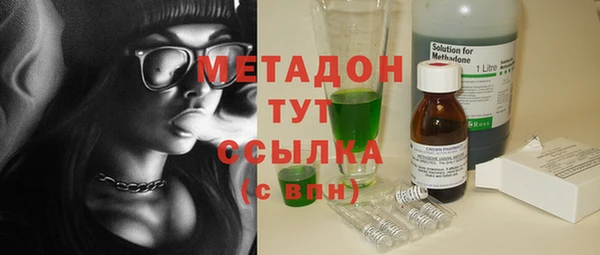 MDMA Premium VHQ Лиски