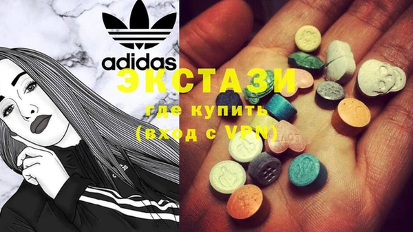 кристаллы Лихославль
