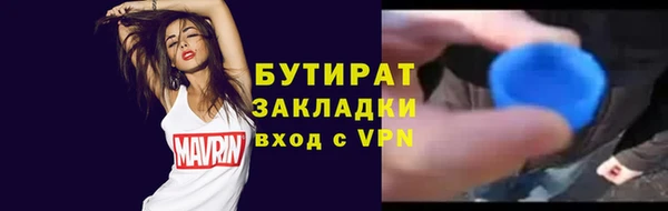 ALPHA PVP Верхнеуральск