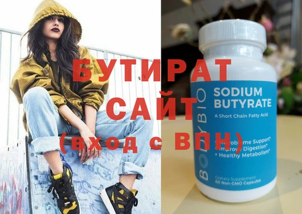 кристаллы Лихославль