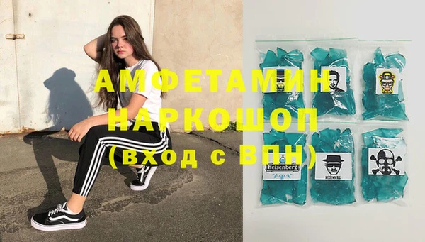 MDMA Premium VHQ Лиски