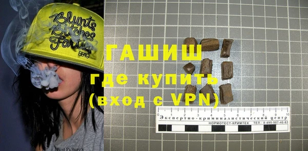 кристаллы Лихославль