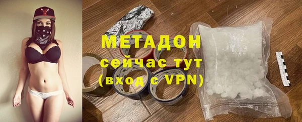 кристаллы Лихославль