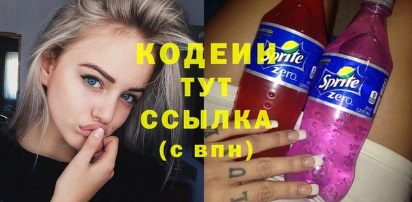 кристаллы Лихославль