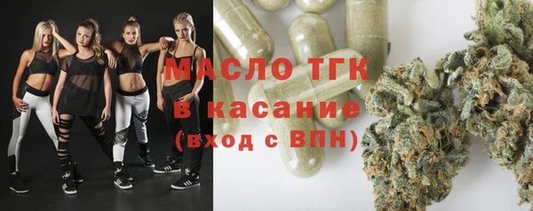 кристаллы Лихославль