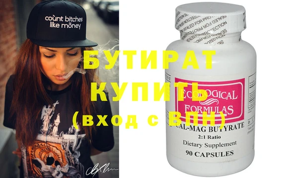 кристаллы Лихославль