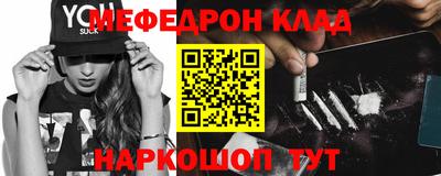 кокаин Апрелевка