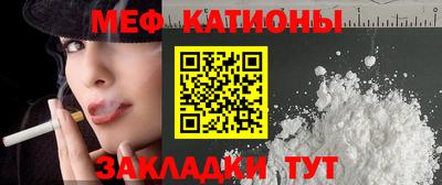 COCAINE Ипатово