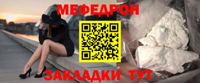 мефедрон VHQ Ирбит