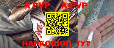 мефедрон VHQ Ирбит