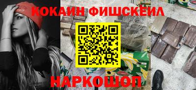 амфетамин Изобильный