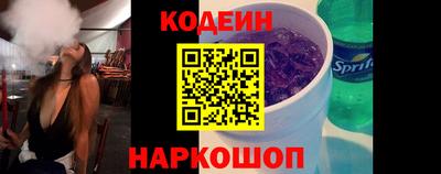 амфетамин Изобильный