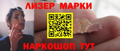 мескалин Апшеронск