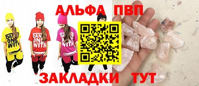 мефедрон VHQ Кандалакша