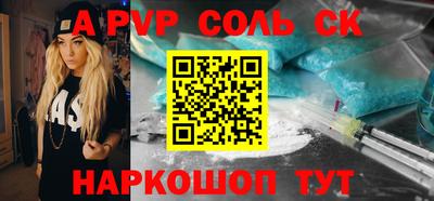 крисы Аргун