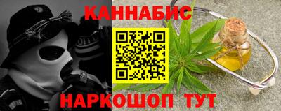 каннабис Канаш
