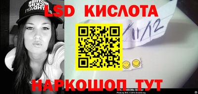 каннабис Канаш