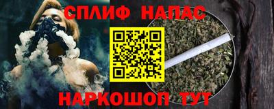 мескалин Апшеронск