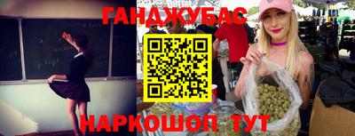 COCAINE Ипатово