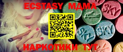 каннабис Канаш
