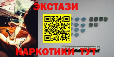 амфетамин Изобильный