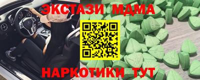 COCAINE Ипатово