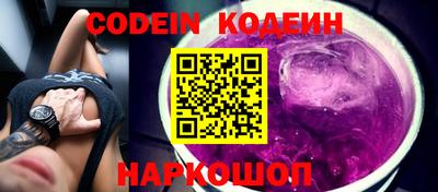 COCAINE Ипатово