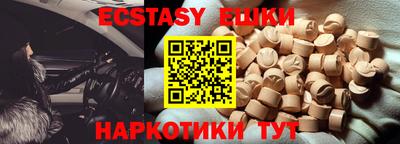 молекула духа Камышлов